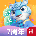 洪恩识字不收费版本