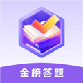 金榜答题赚钱软件