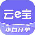 小白开单手机版