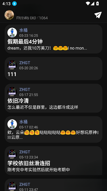 Freewd社区app官网下载2026最新版