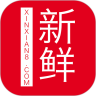 新鲜汇购物平台v1.0.2安卓版