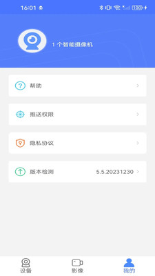 VI365 app官方下载 VI365 app官方下载