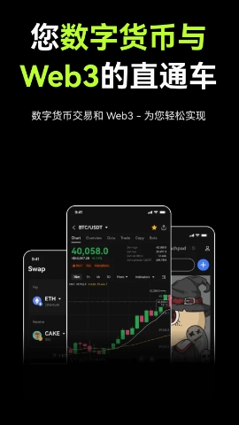ok币钱包官方版 1