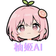 柚姬AI聊天软件官方下载最新版v1.0.0安卓版