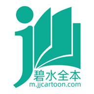 碧水全本小说在线阅读app手机版