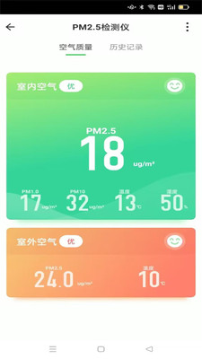 蓝精灵手机版 v1.1.5最新版