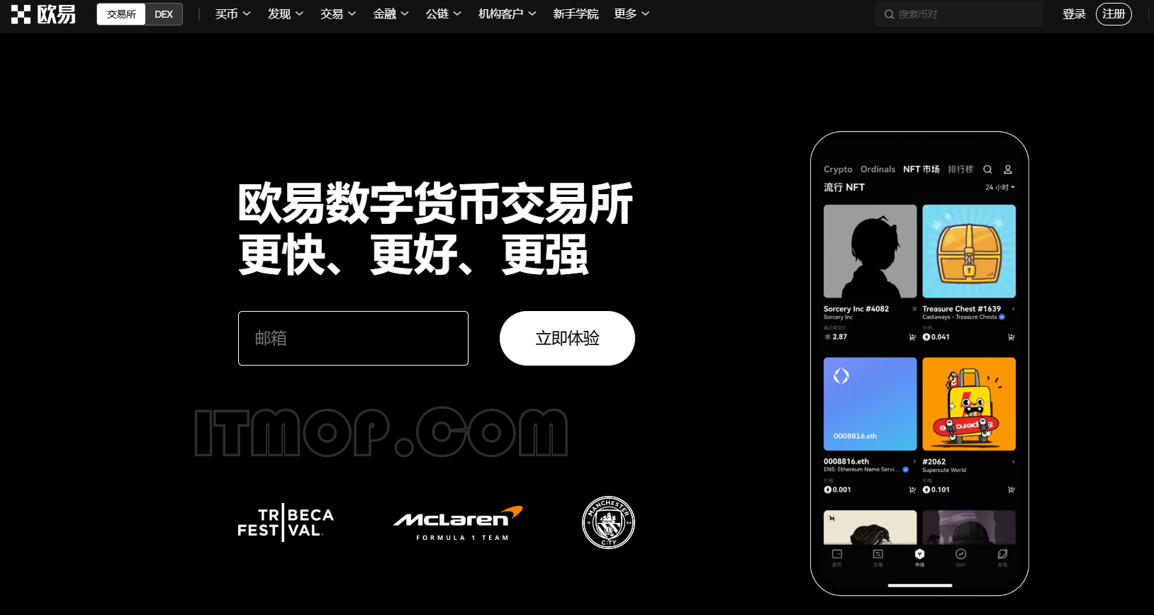 24钱包安全 1