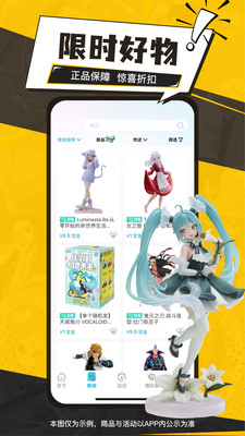 元气玛特(抽盲盒) 官方版v3.15.0