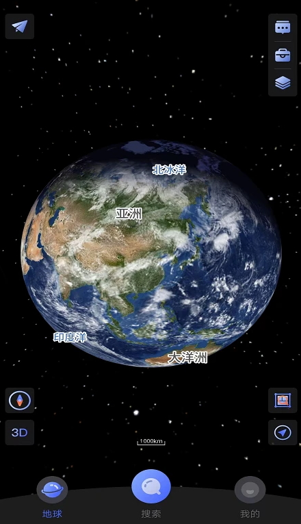 四维地球卫星影像图app最新版
