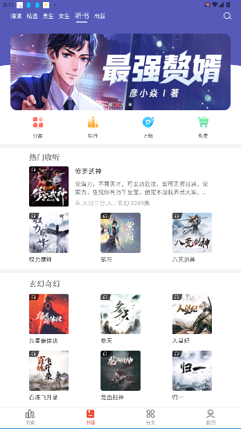 17k小说网免费阅读官方版