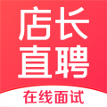 店长直聘app下载2026最新官方版v11.010安卓版