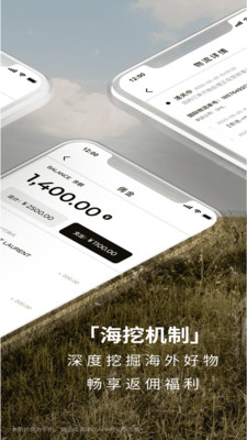 Heyvva(欧洲代购) 官方版v1.1.35