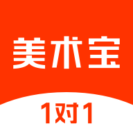美术宝1对1客户端 安卓版