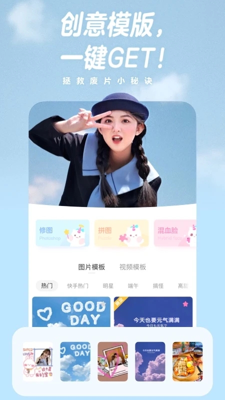 一甜相机APP下载最新版 V4.0.0.40005安卓版