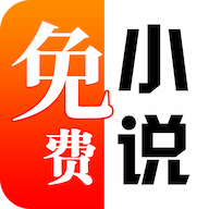 一七读免费小说手机版