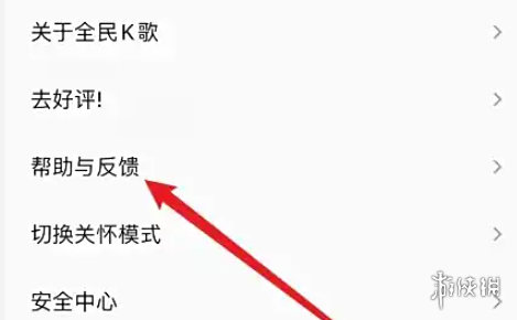 游侠网3
