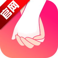 牵手恋爱app官方版