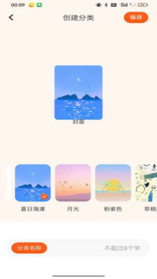 西瓜小说免广告免费版 v2.2安卓版