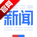 百度新闻热搜最新消息app