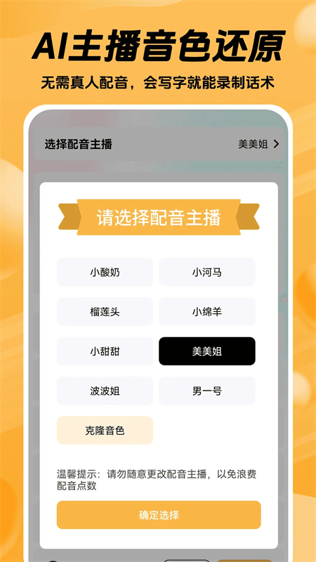 推易播2026最新版本