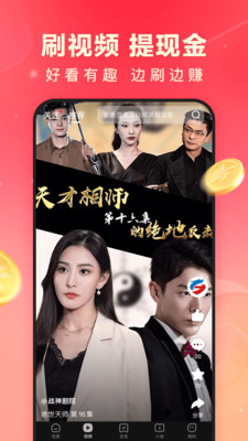 百度极速版APP 官方版v6.30.1.10