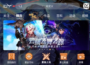 游侠网2