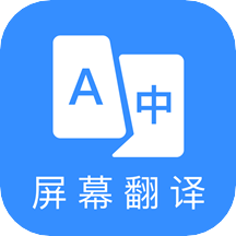 芒果游戏翻译app免费版