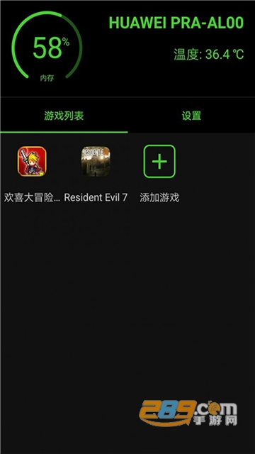ce修改器手机版中文汉化版