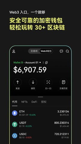 欧易钱包usdt中文版 1