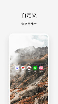 Via手机版 v5.8.1安卓版
