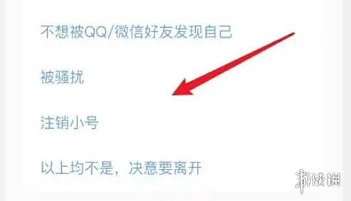 游侠网6
