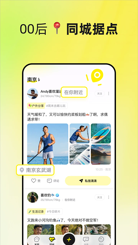 UnSolo官网中文版2026最新版下载