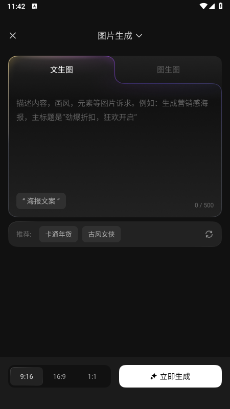 腾讯妙思app官方下载最新版 腾讯妙思app官方下载最新版