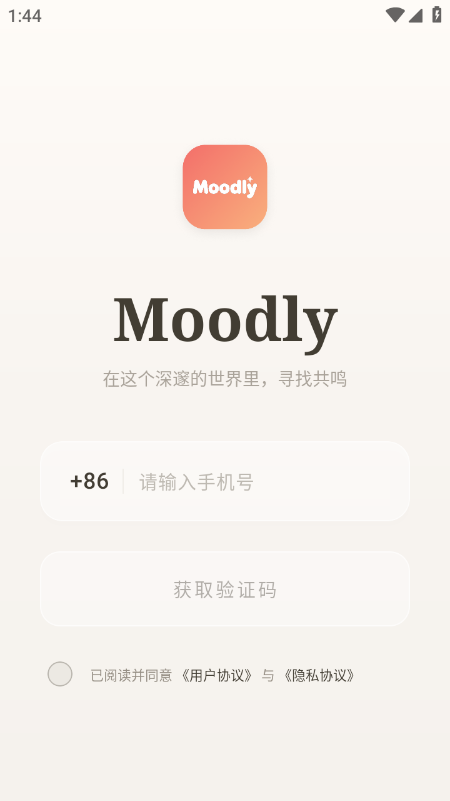 Moodly AI聊天软件官方下载最新版 Moodly AI聊天软件官方下载最新版
