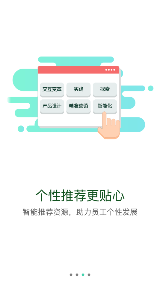 爱知网手机版 v2.1.5官方版