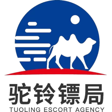 驼铃镖局app