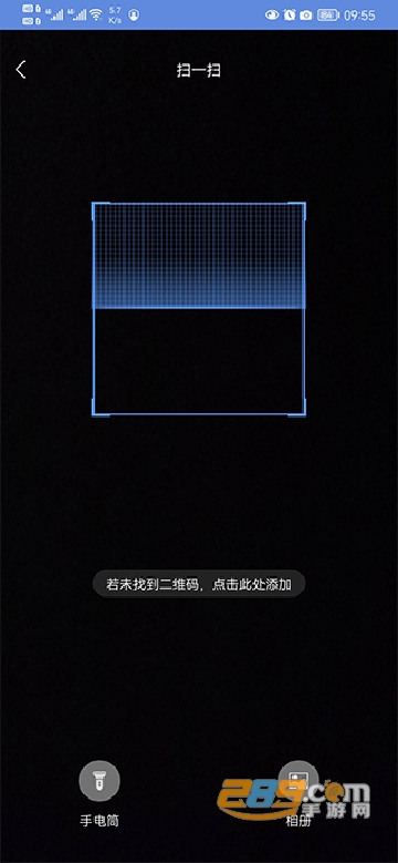 睿博士监控摄像头下载最新版本