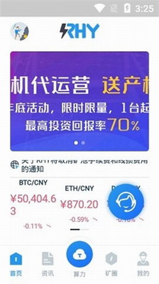 GO钱包正式版 1