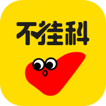 不挂科在线搜题app最新版