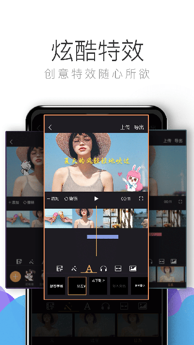 拍大师app v5.8.2安卓版