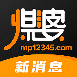 煤婆新消息最新版
