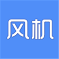 风机圈官方版