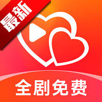 红心免费短剧app最新版