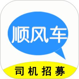 顺风车主app下载最新版v5.36.91