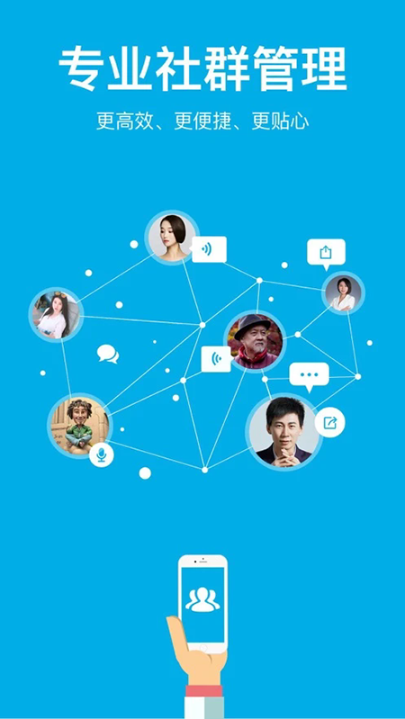 微脉圈app官方下载最新版本