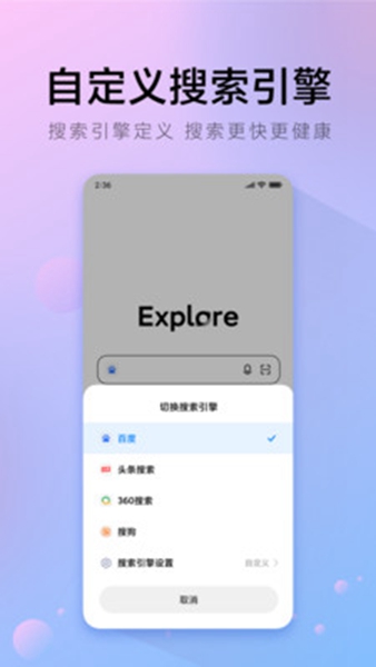 π浏览器2026最新版