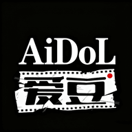 爱豆vlog app下载