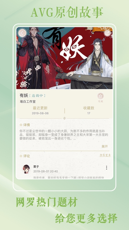灵曦阅读app v1.3.7安卓版