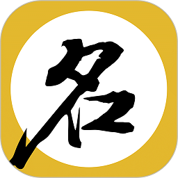 宝宝取名起名网