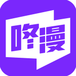 咚漫漫画app官方正版
